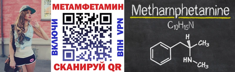 АМФЕТАМИН Розовый  Мостовской 