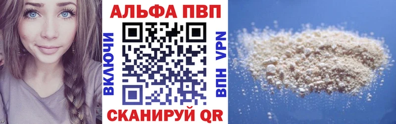 mega вход  магазин продажи   Мостовской  Alpha PVP VHQ 