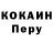 Amphetamine Розовый Mars Killer