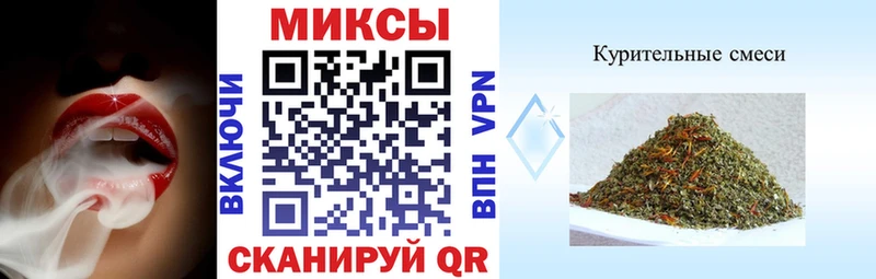 Бутират жидкий экстази  Мостовской 