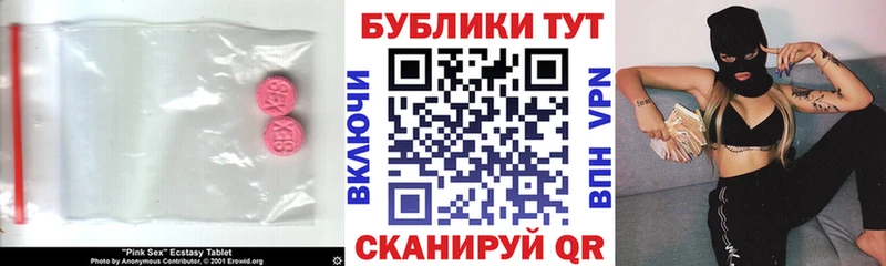 Ecstasy диски  Мостовской 