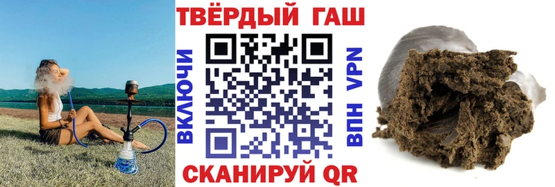 где купить   Мостовской  ГАШИШ индика сатива 