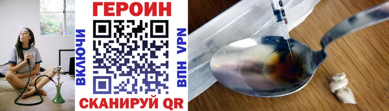 где купить наркотик  Мостовской  Героин Heroin 