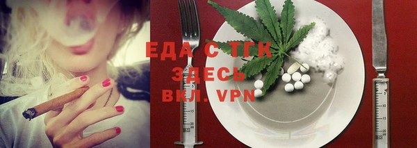 бутират Куйбышев