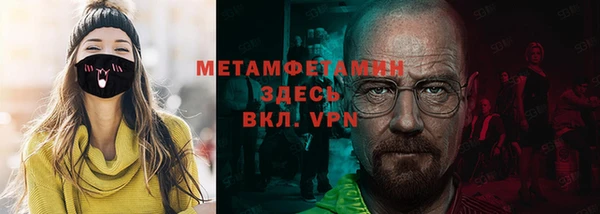 2c-b Кулебаки