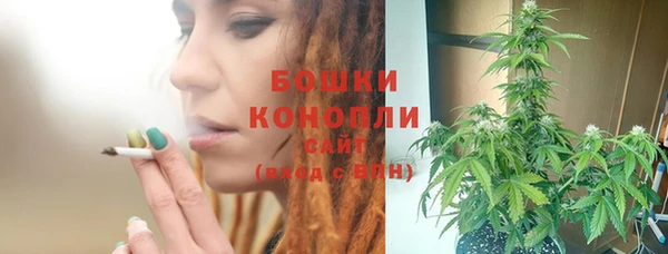 бутират Куйбышев
