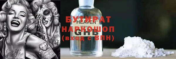 мескалин Кукмор