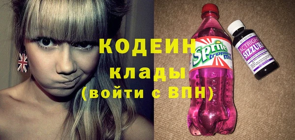 бутират Куйбышев