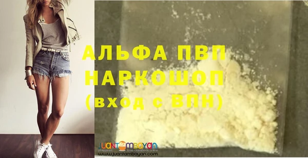 бутират Куйбышев