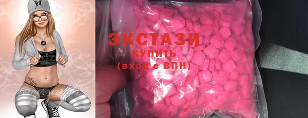 бутират Куйбышев
