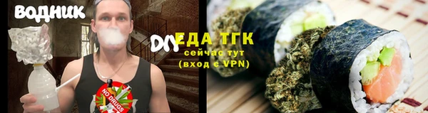 бутират Куйбышев