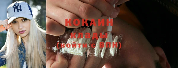 2c-b Кулебаки