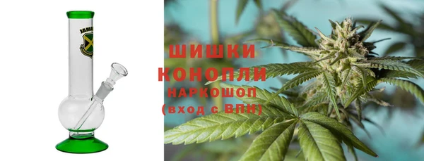 бутират Куйбышев