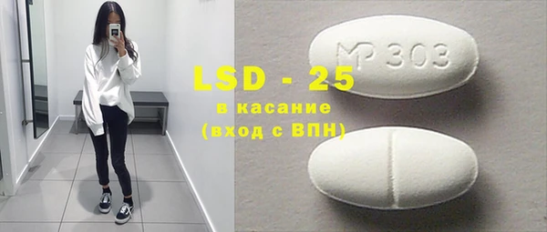 бутират Куйбышев