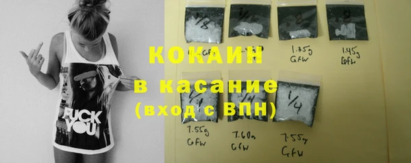 бутират Куйбышев