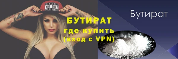 2c-b Кулебаки