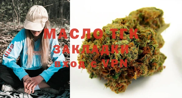 бутират Куйбышев