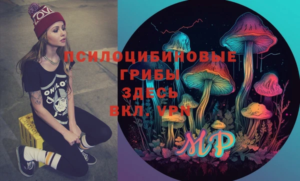 бутират Куйбышев