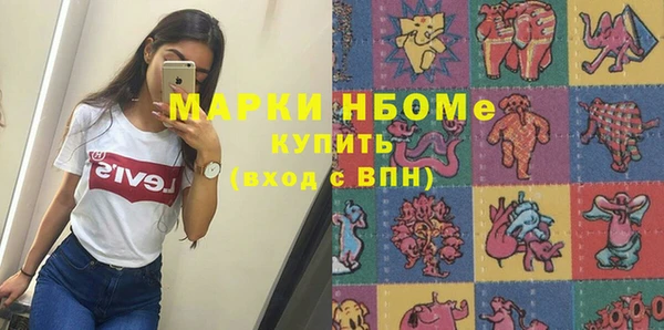 бутират Куйбышев