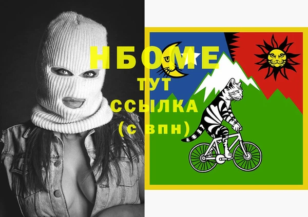 бутират Куйбышев