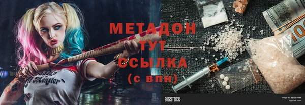 бутират Куйбышев