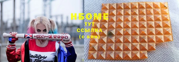 2c-b Кулебаки