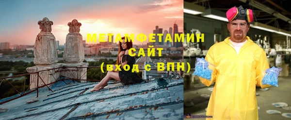 бутират Куйбышев
