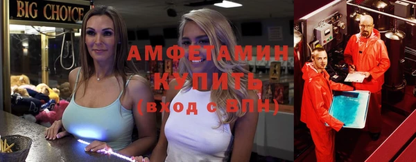бутират Куйбышев