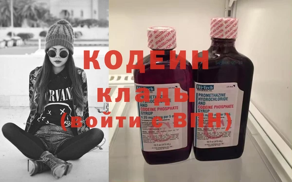 2c-b Кулебаки