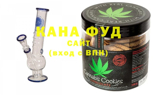 бутират Куйбышев
