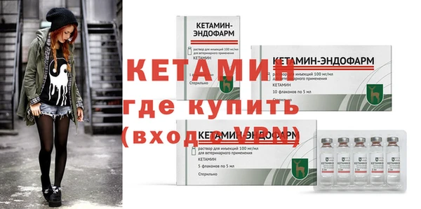 мескалин Кукмор