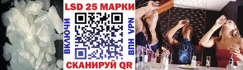 ссылка на мегу ССЫЛКА  Мостовской  Лсд 25 экстази ecstasy  продажа наркотиков 