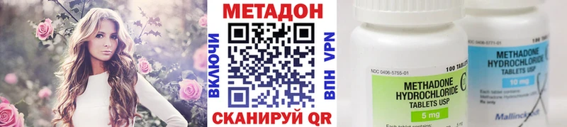 МЕТАДОН VHQ  как найти закладки  Мостовской 