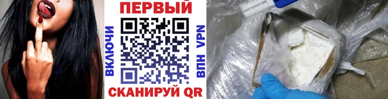 закладка  Мостовской  Метамфетамин Декстрометамфетамин 99.9% 