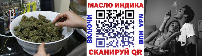 Дистиллят ТГК гашишное масло  Мостовской 