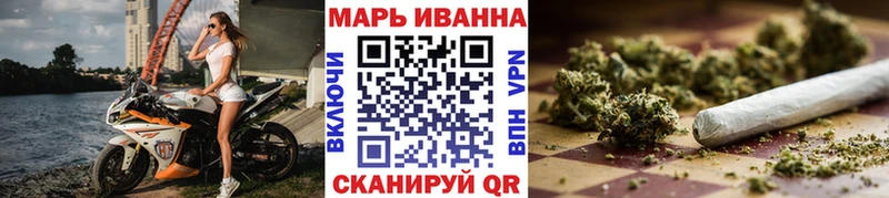 Конопля сатива  закладка  hydra ссылка  Мостовской 